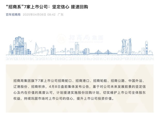 在线配资知识门户 雪祺电气：股东拟合计减持不超过4%公司股份